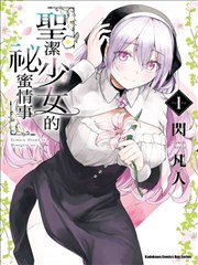 阿尔宙斯剧场版 反转世界画面