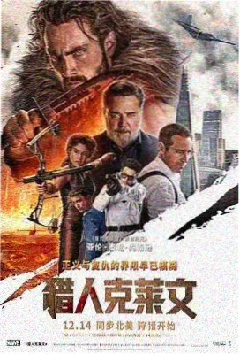 阿尔宙斯剧场版 终局审判画面