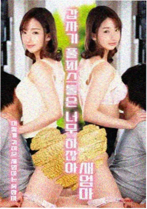 阿尔宙斯剧场版剧情解析配图